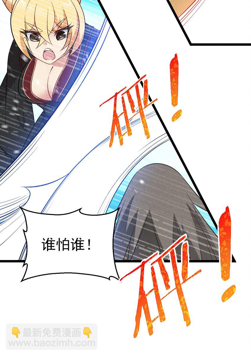032 恐怖如斯13