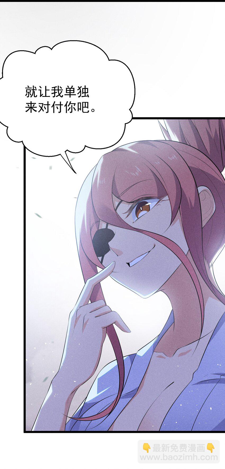 032 恐怖如斯15