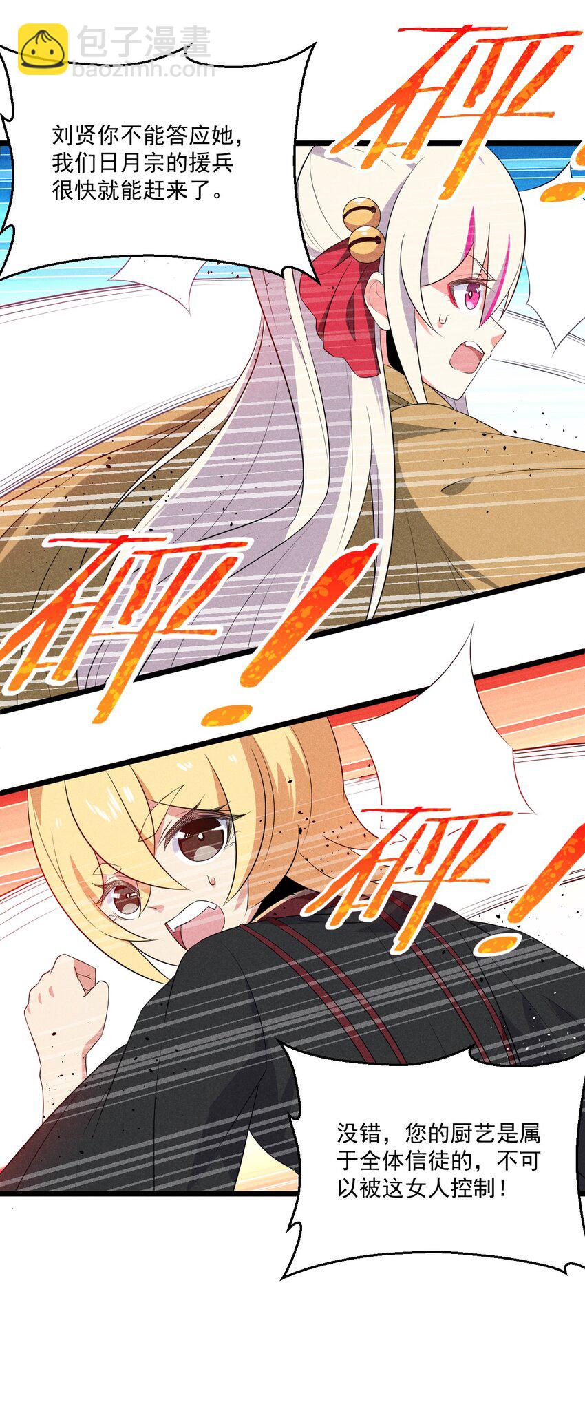 032 恐怖如斯20