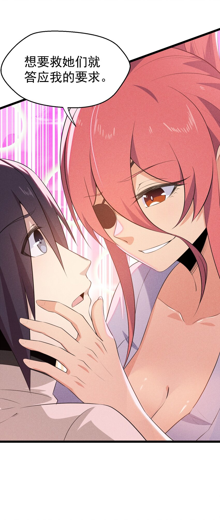 032 恐怖如斯24