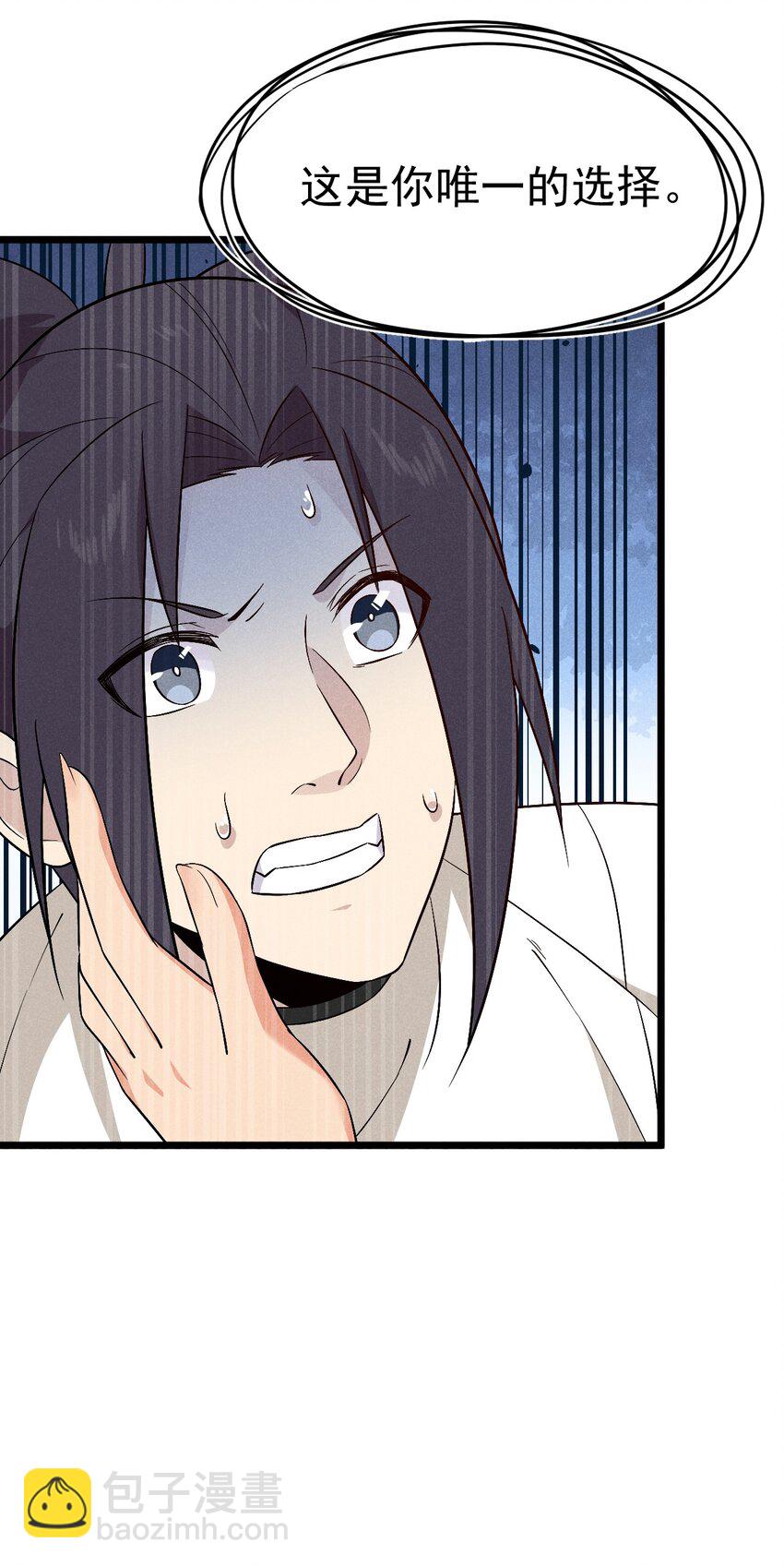 032 恐怖如斯25