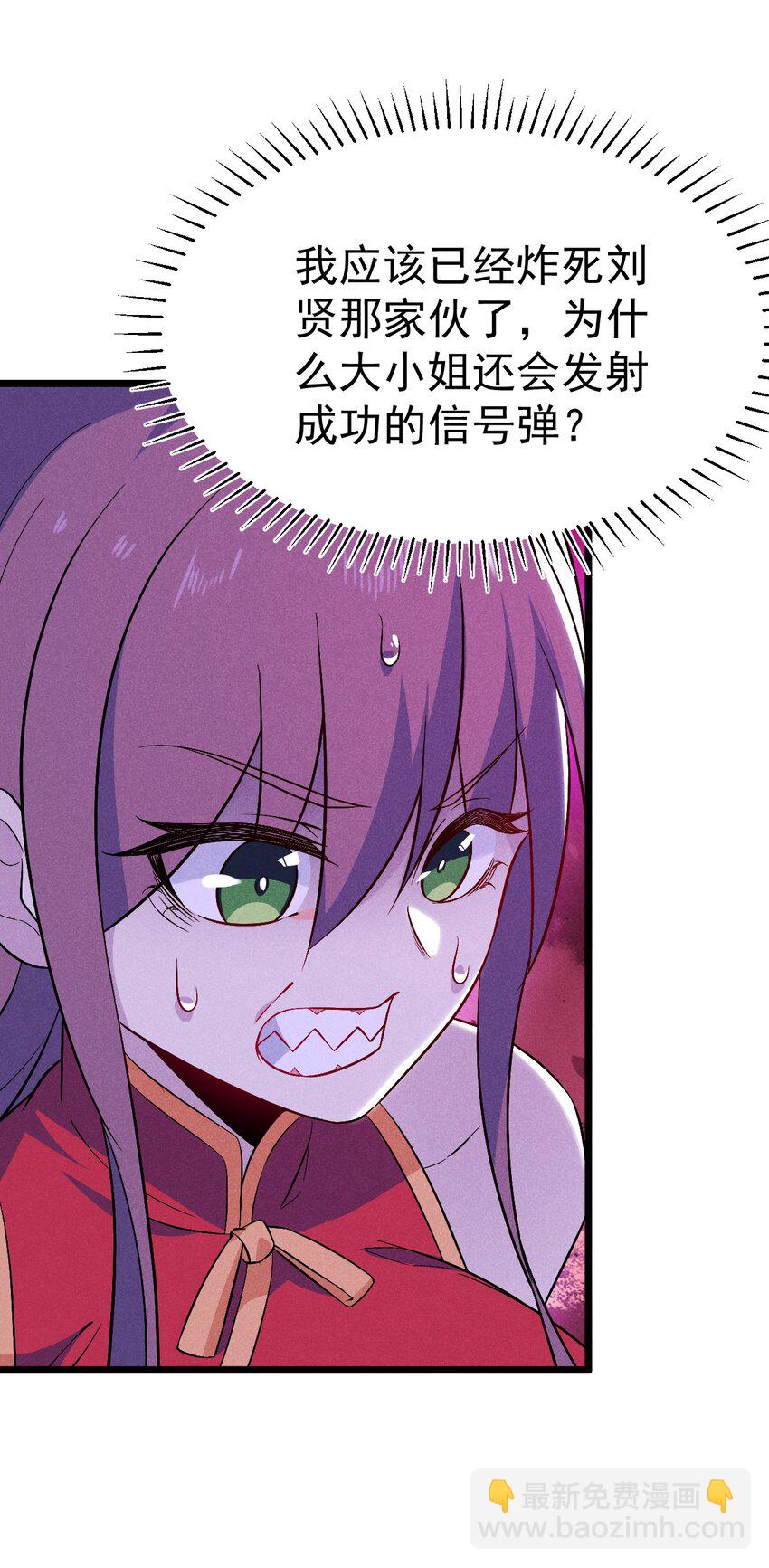 032 恐怖如斯29