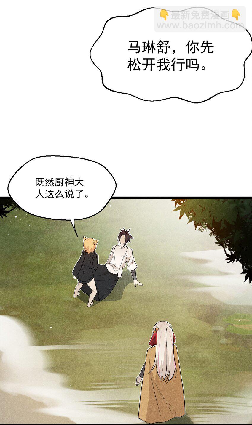 032 恐怖如斯3