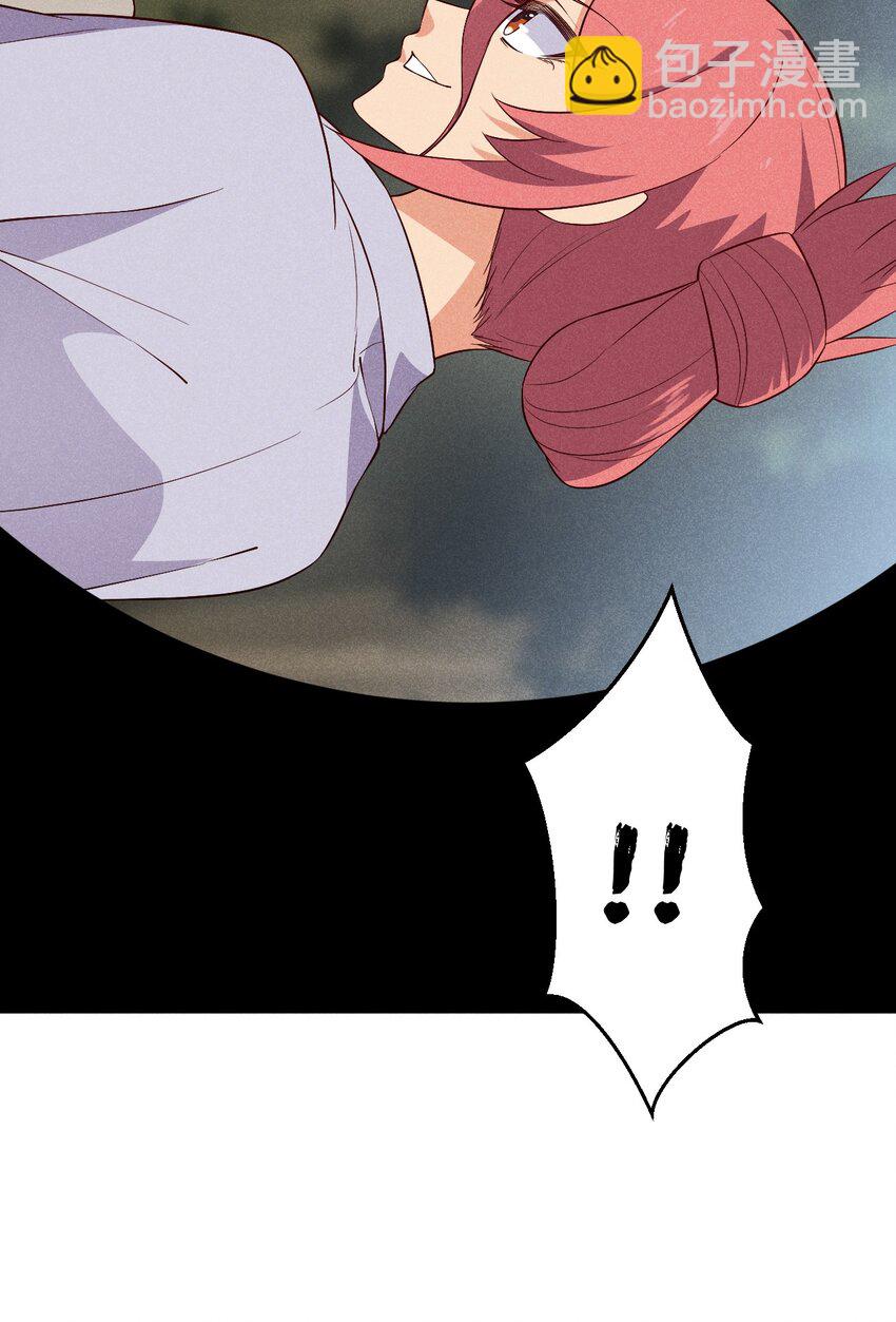 032 恐怖如斯32