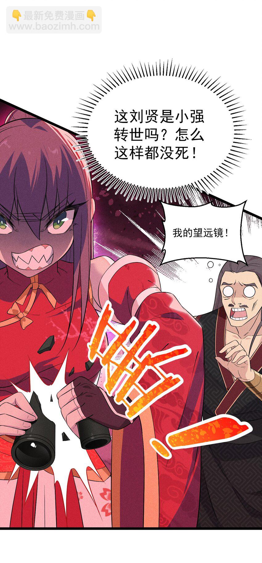 032 恐怖如斯33