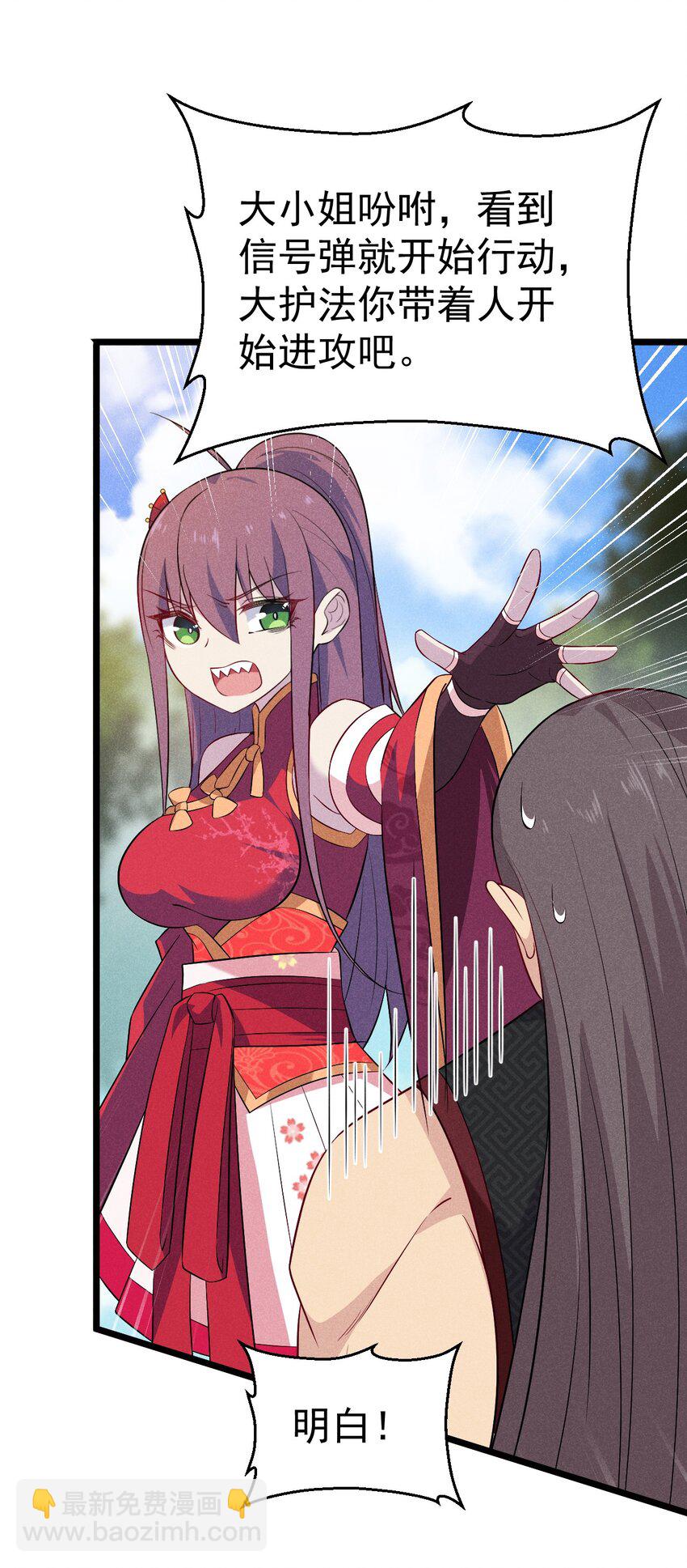 032 恐怖如斯34