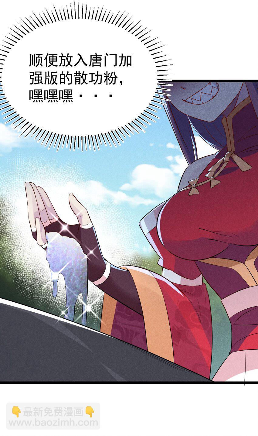 032 恐怖如斯38