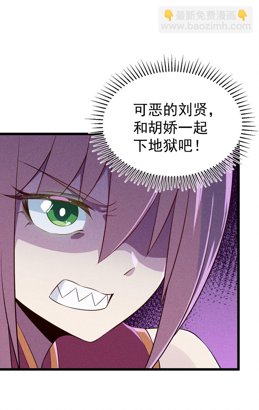 032 恐怖如斯39