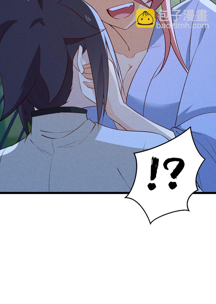 032 恐怖如斯44