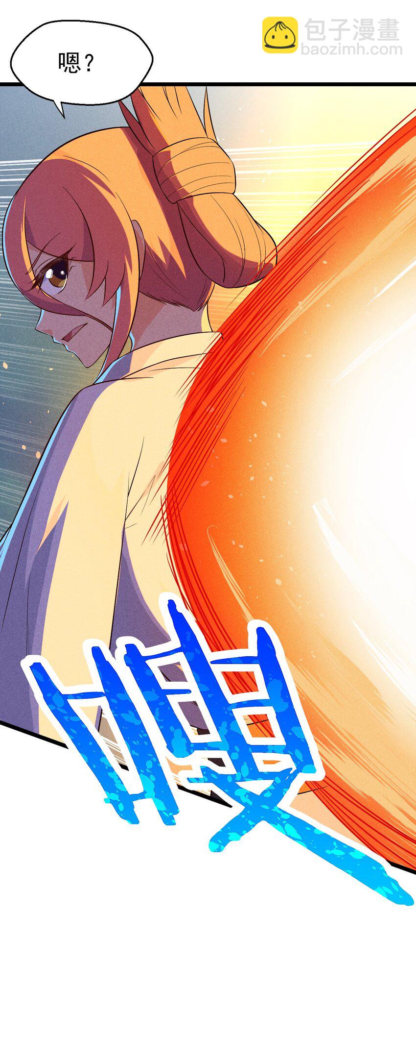 032 恐怖如斯46