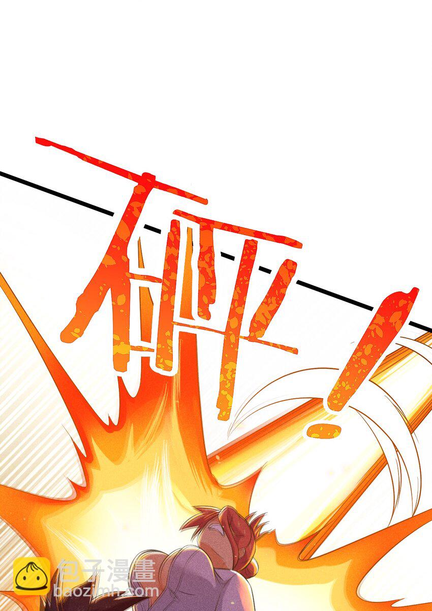 032 恐怖如斯47