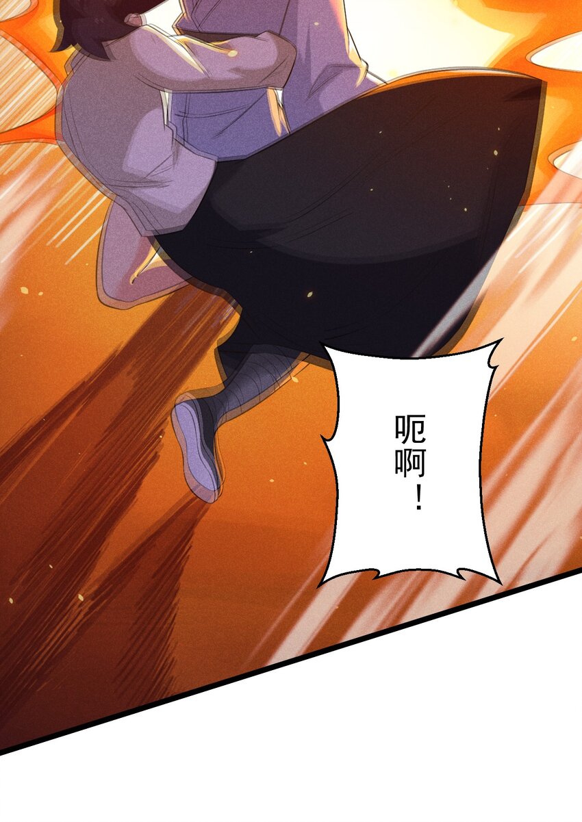 032 恐怖如斯52