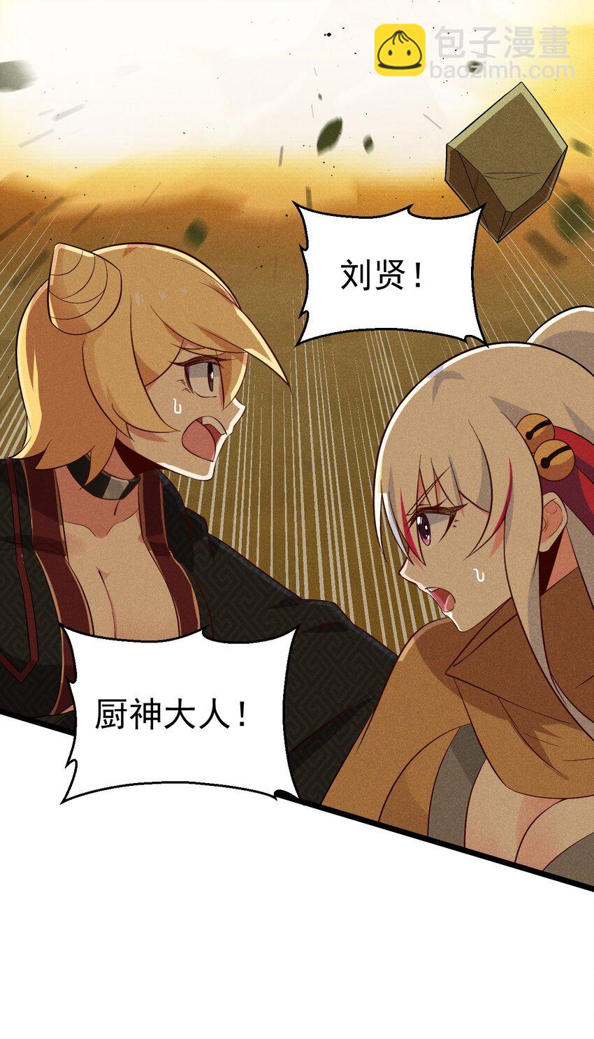 032 恐怖如斯54