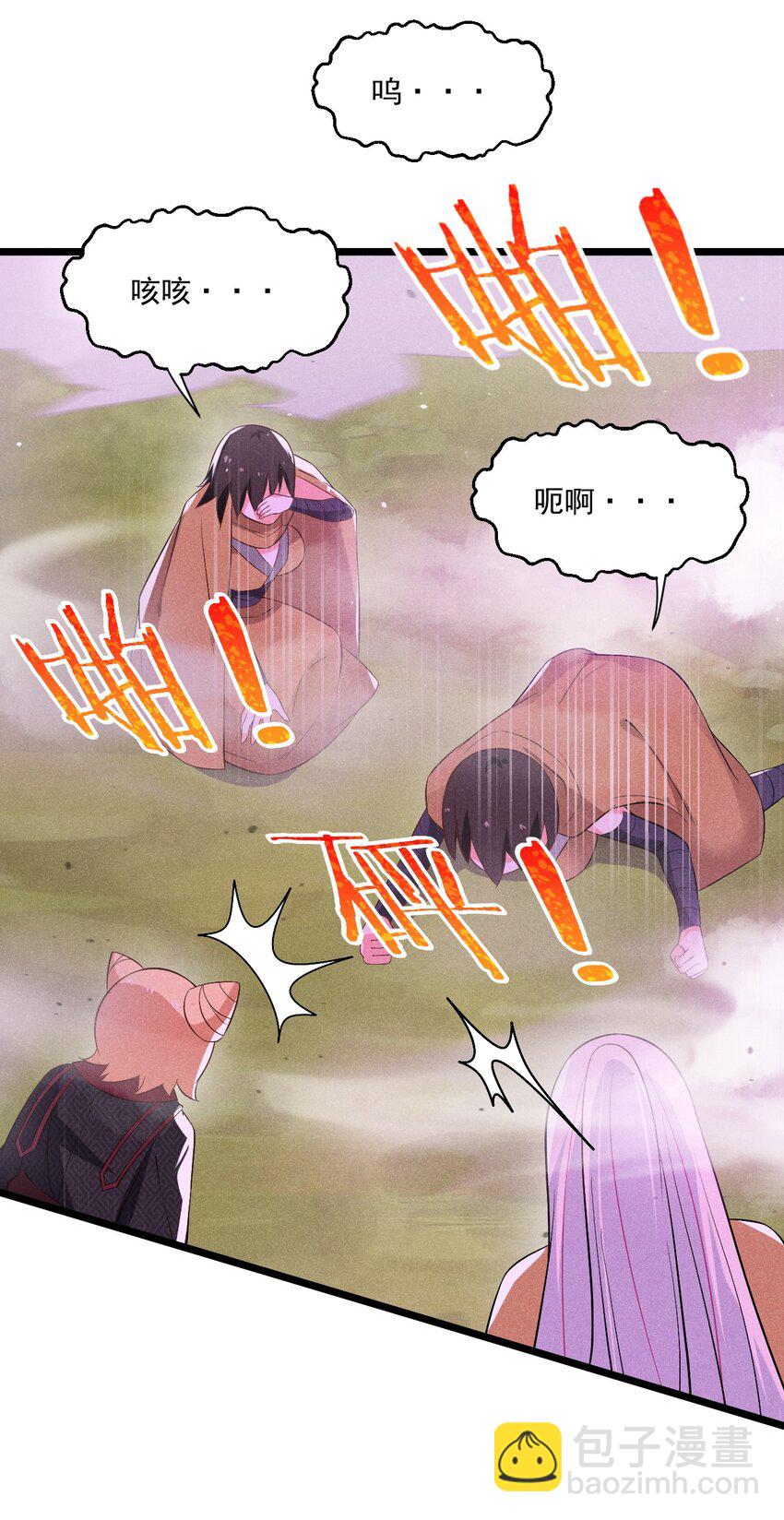 032 恐怖如斯56
