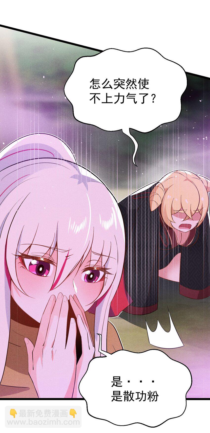 032 恐怖如斯57