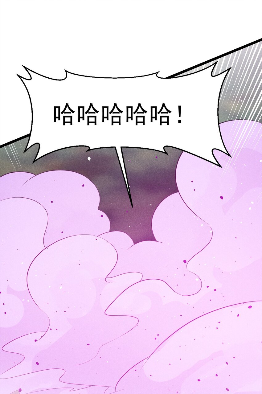 032 恐怖如斯59