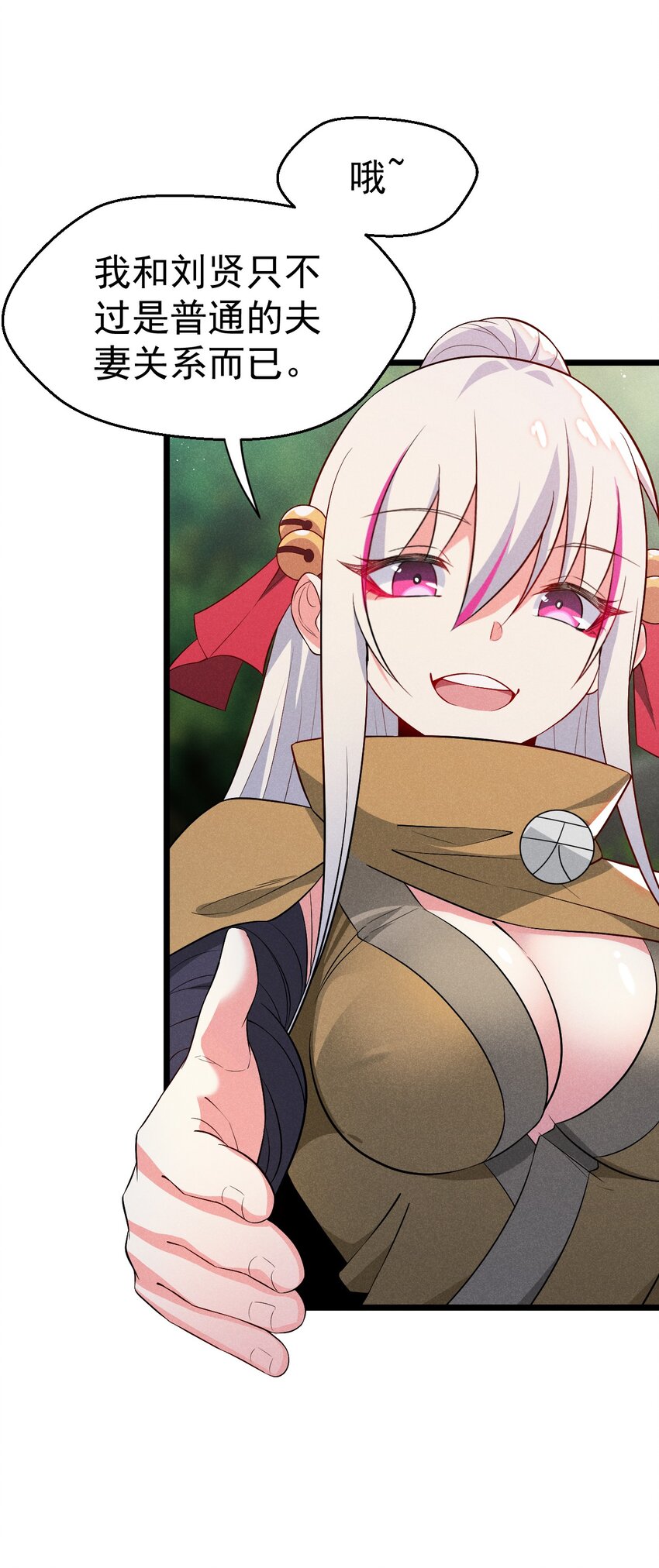 032 恐怖如斯6