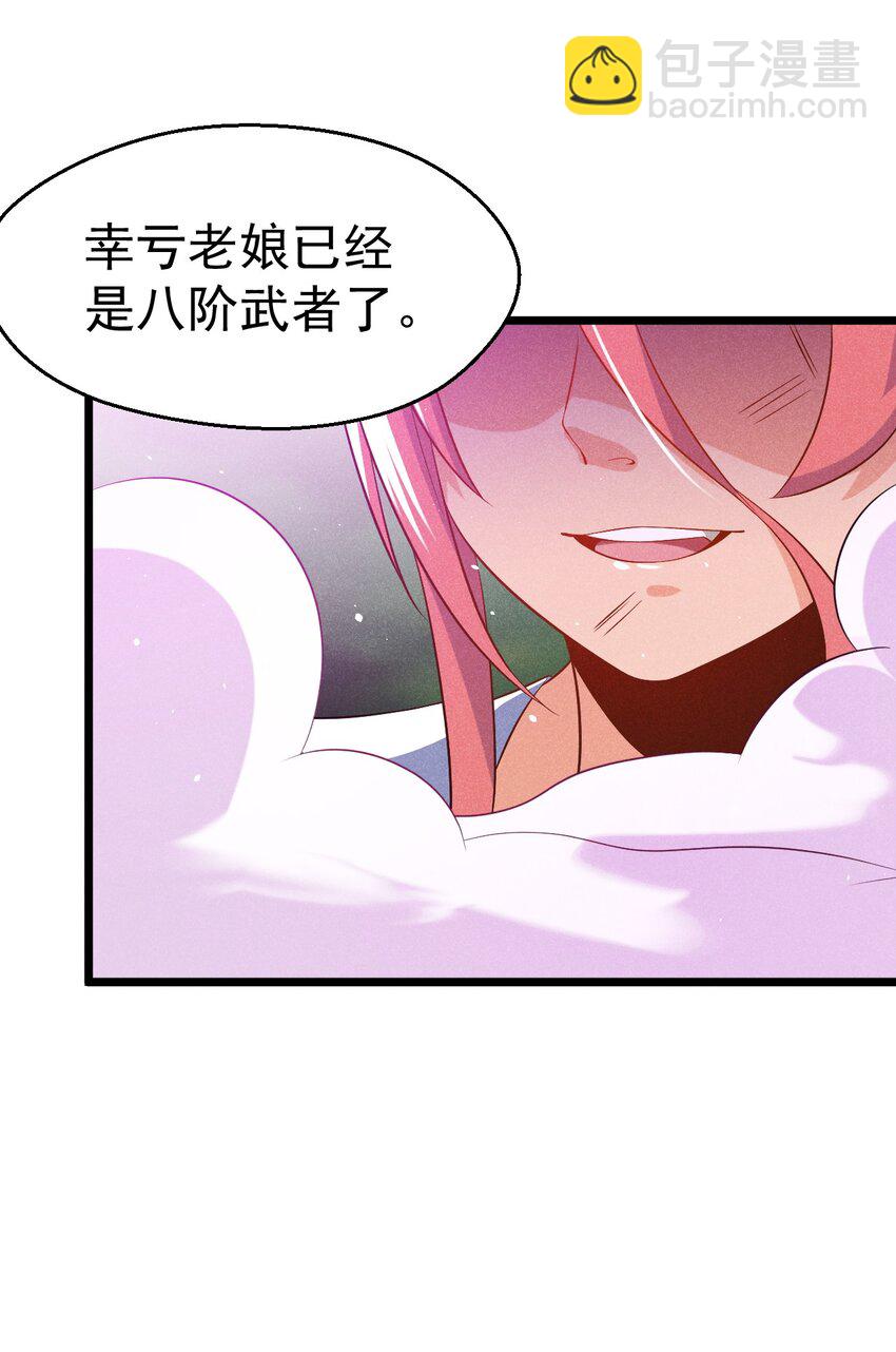 032 恐怖如斯61