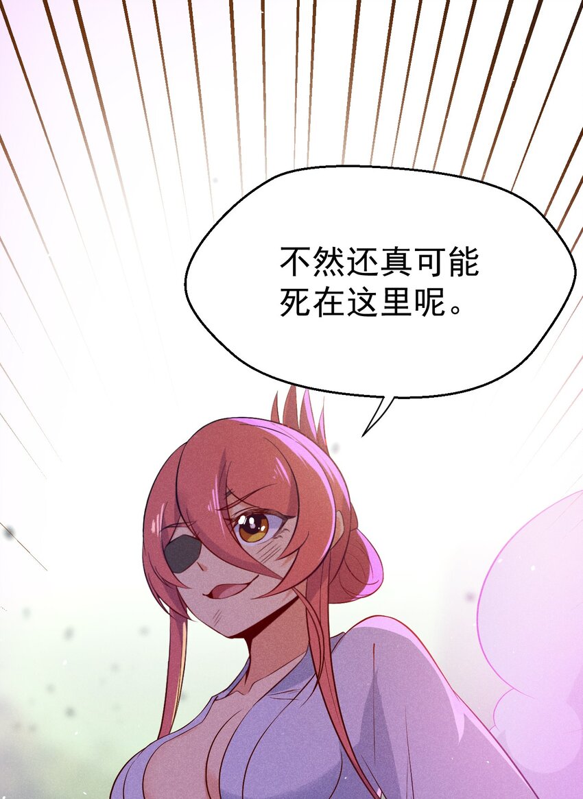 032 恐怖如斯62
