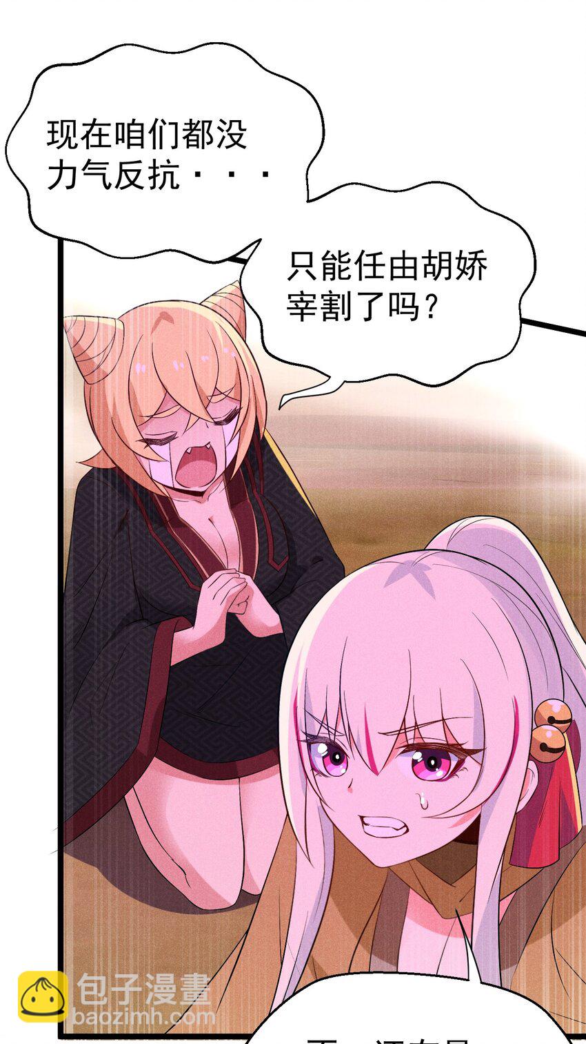 032 恐怖如斯66