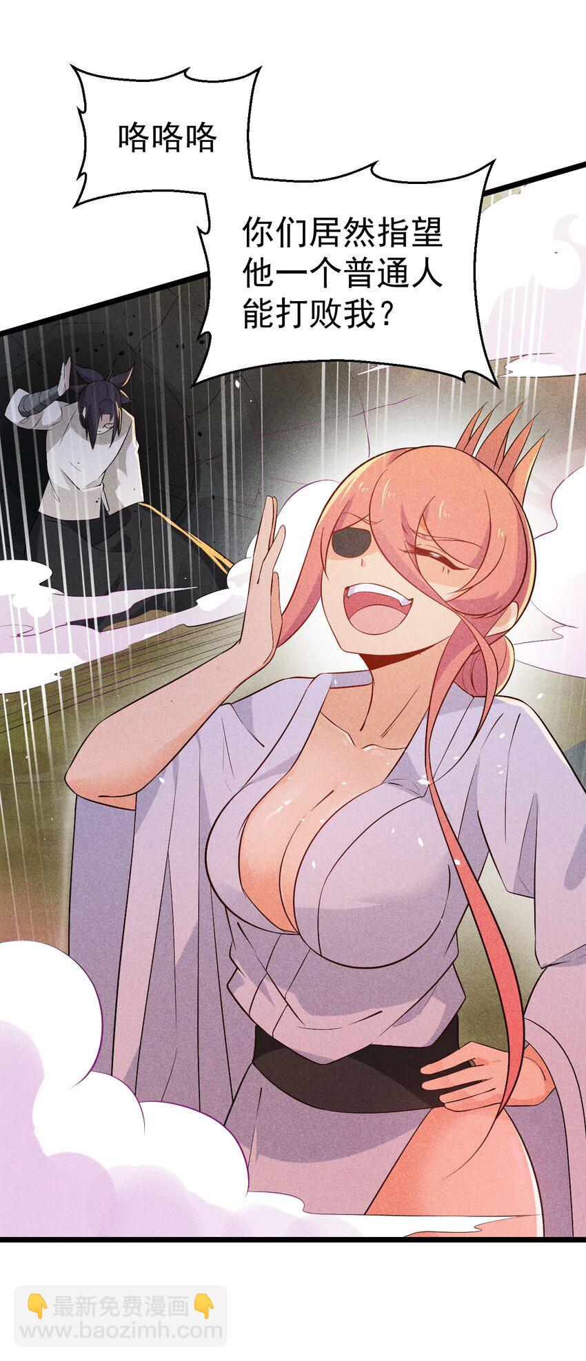 032 恐怖如斯69