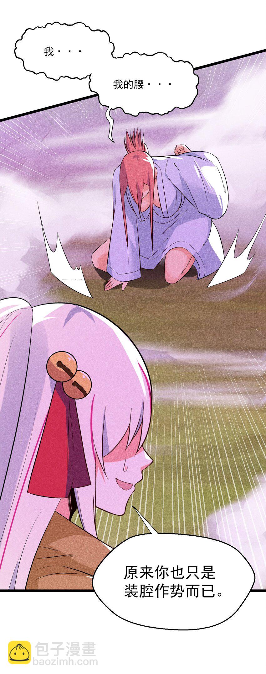 032 恐怖如斯72
