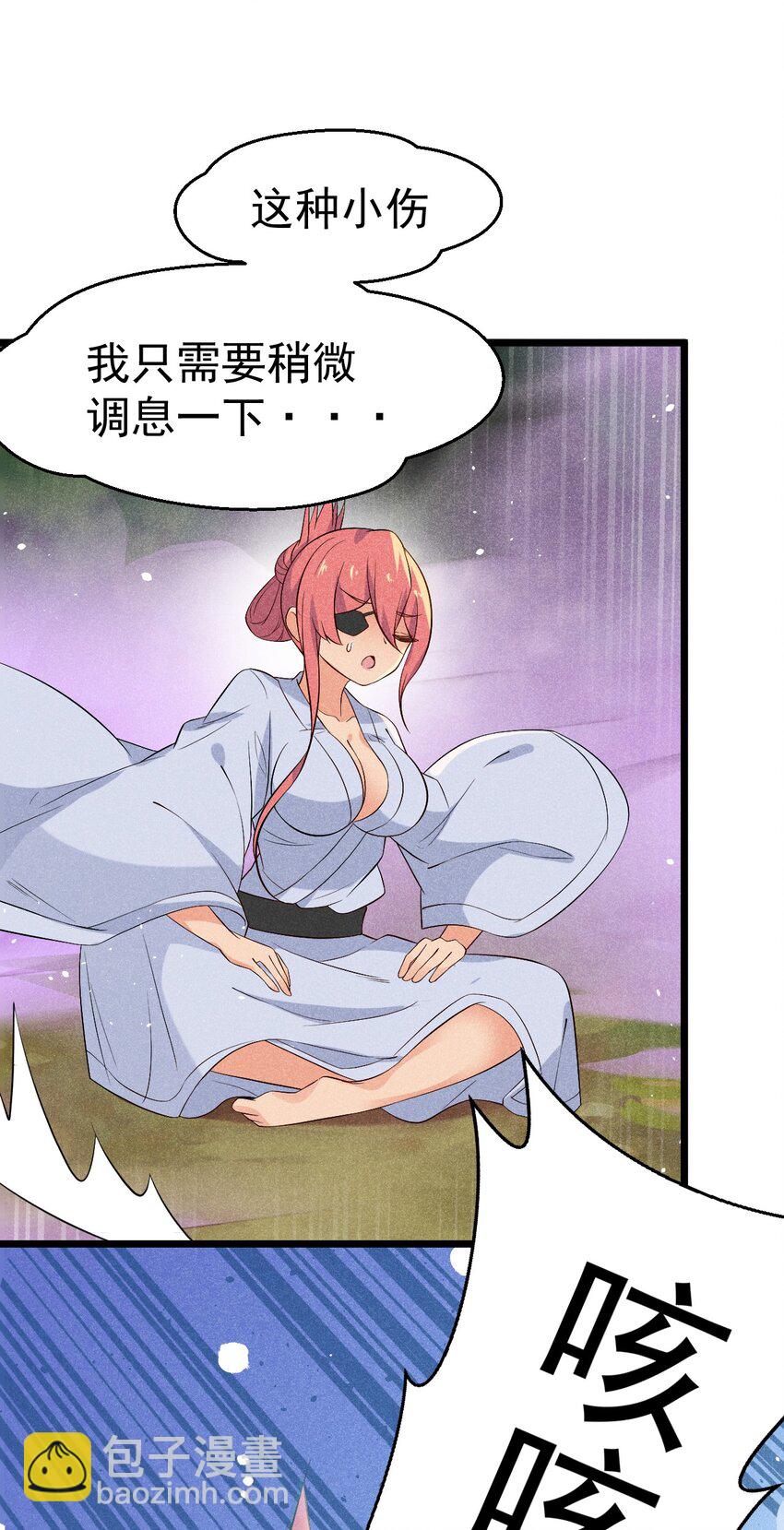 032 恐怖如斯73