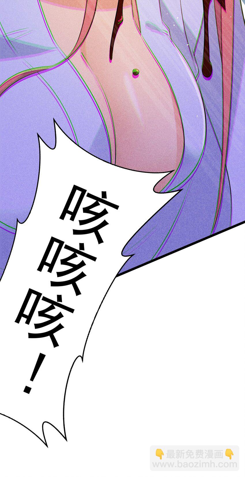 032 恐怖如斯75