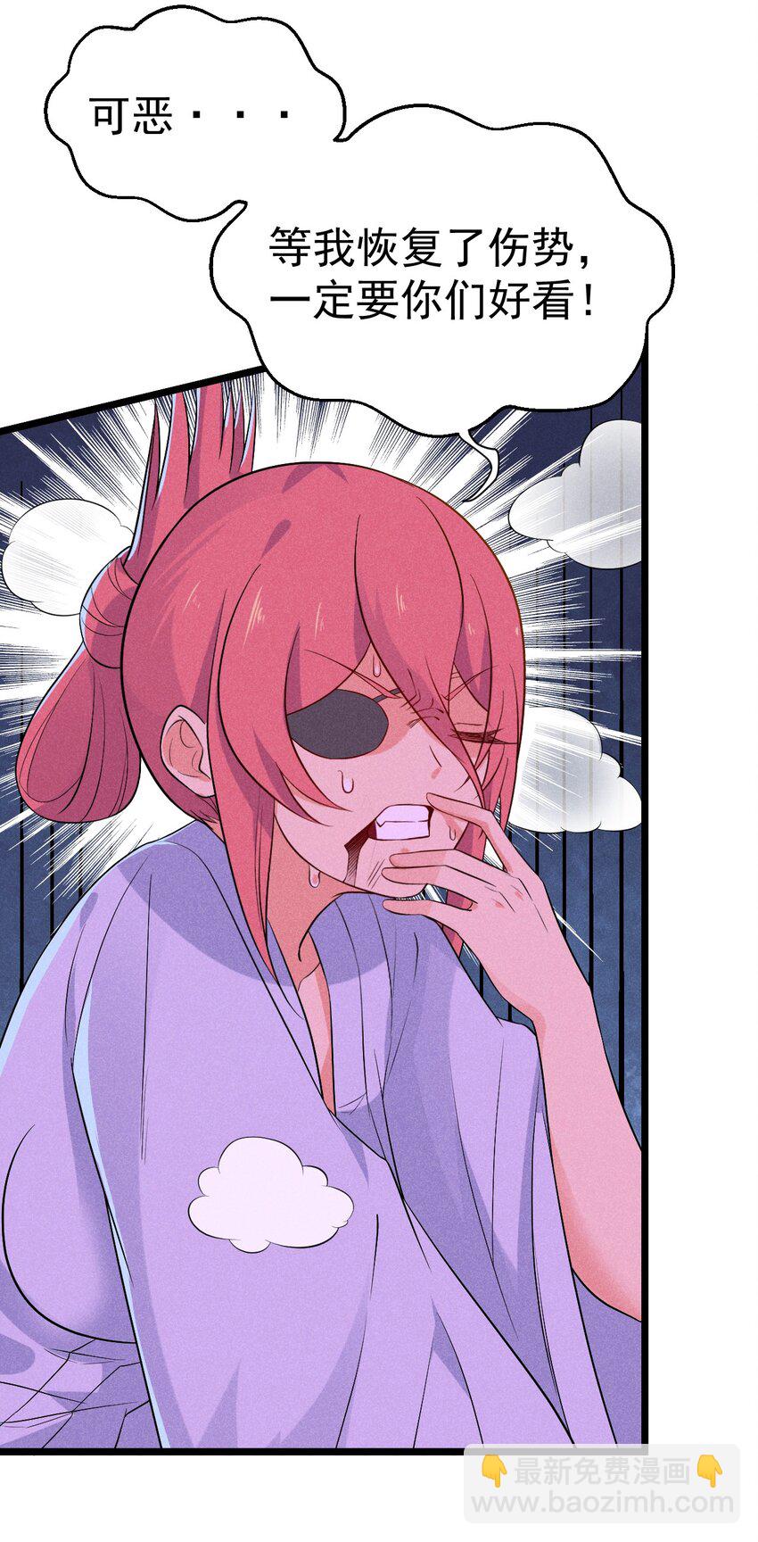 032 恐怖如斯77