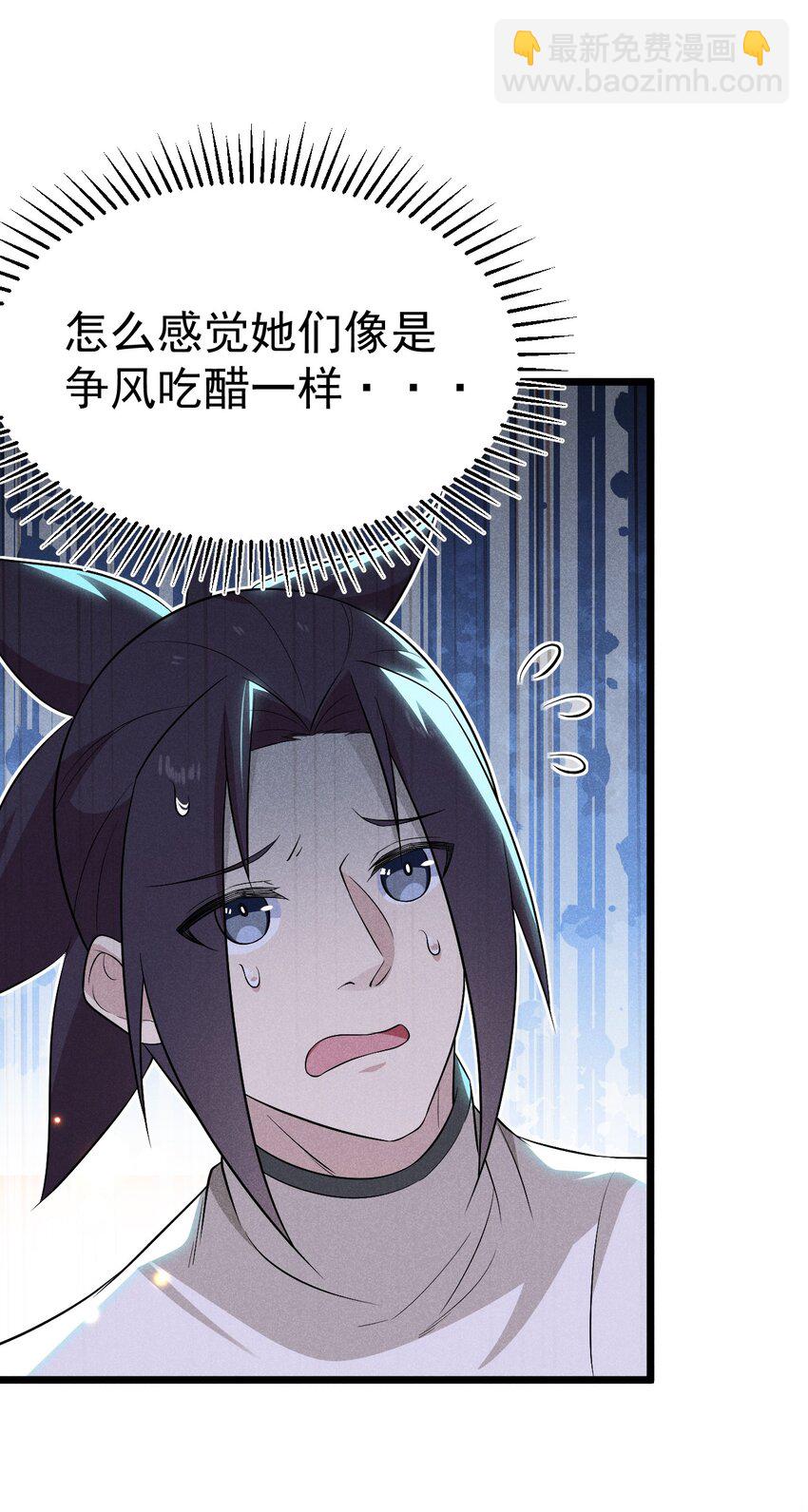 032 恐怖如斯8
