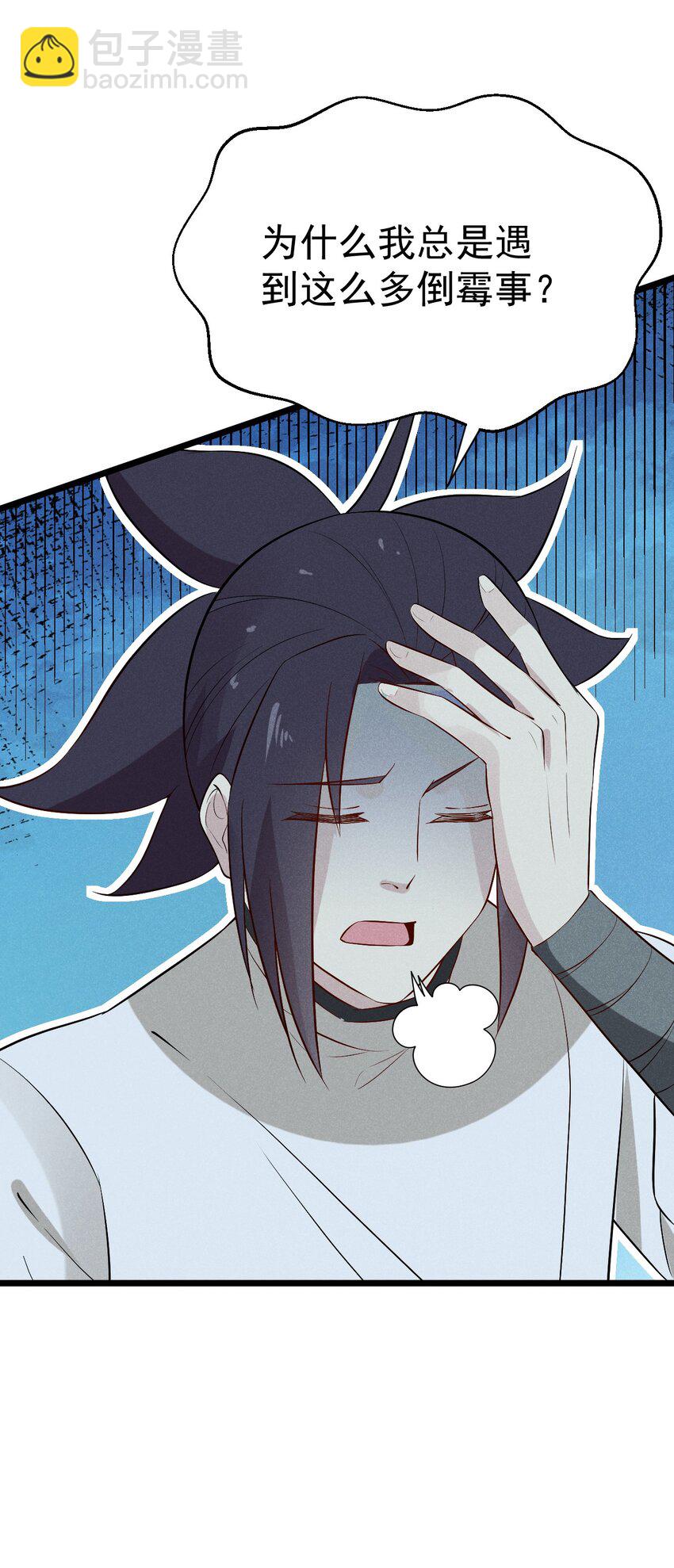 032 恐怖如斯80