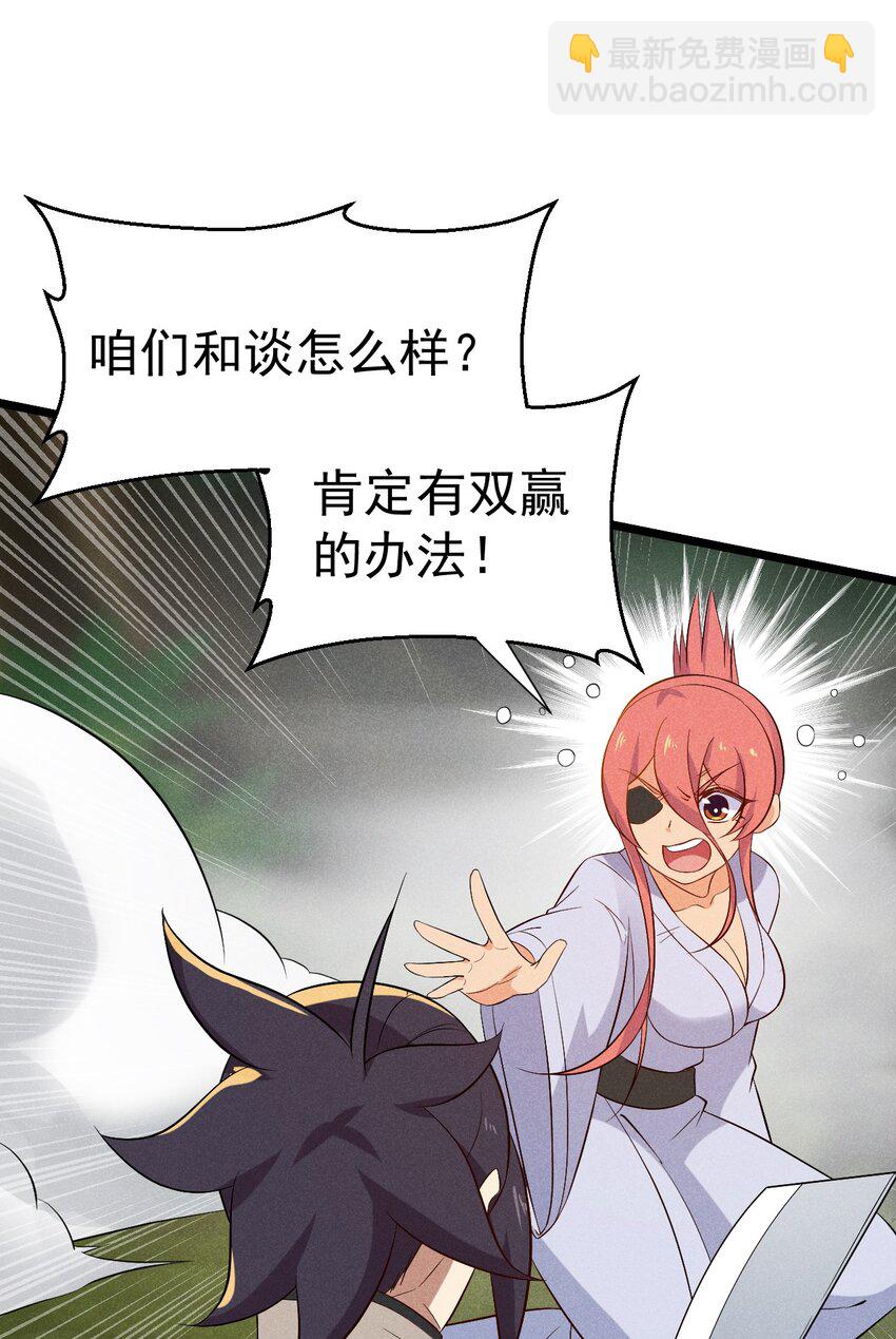 032 恐怖如斯84