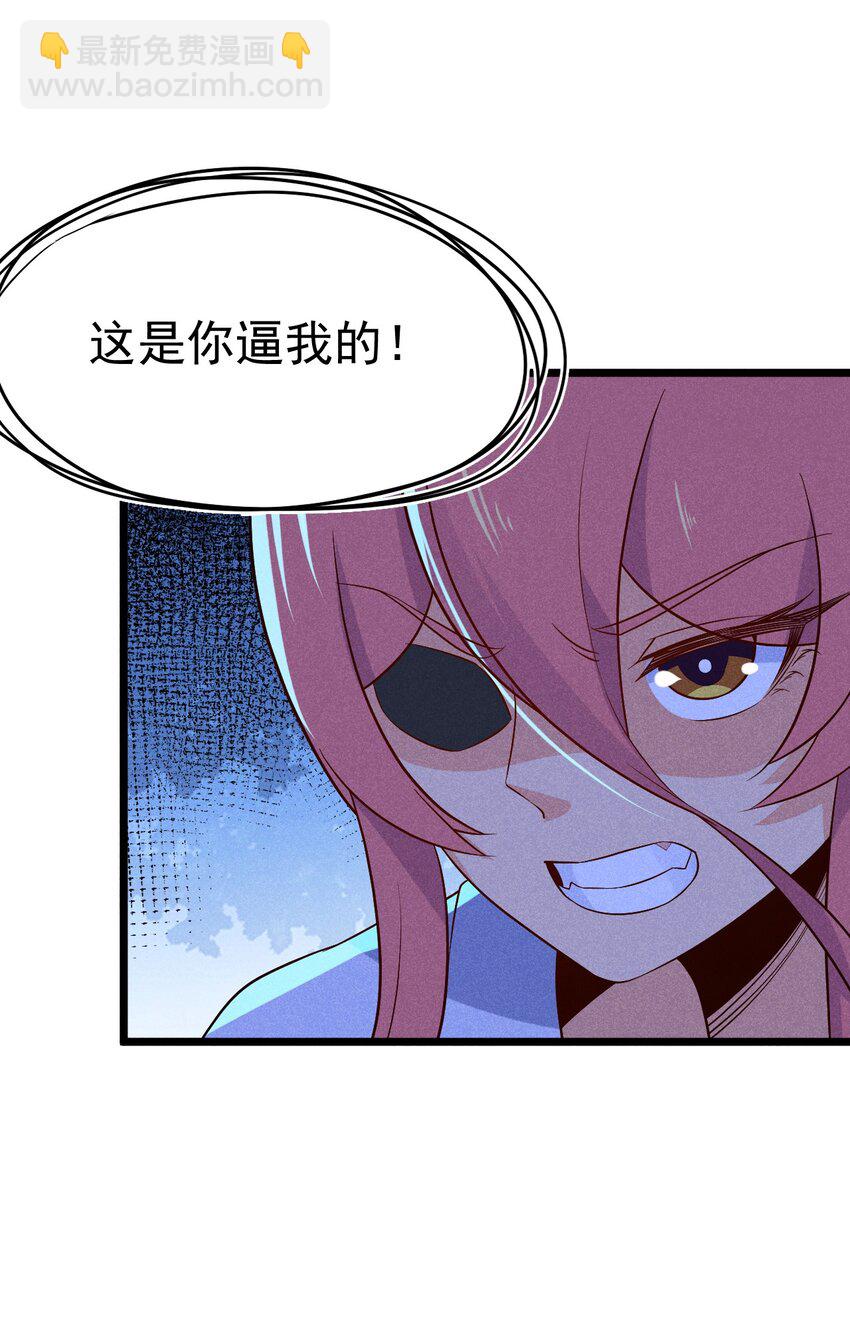 032 恐怖如斯86