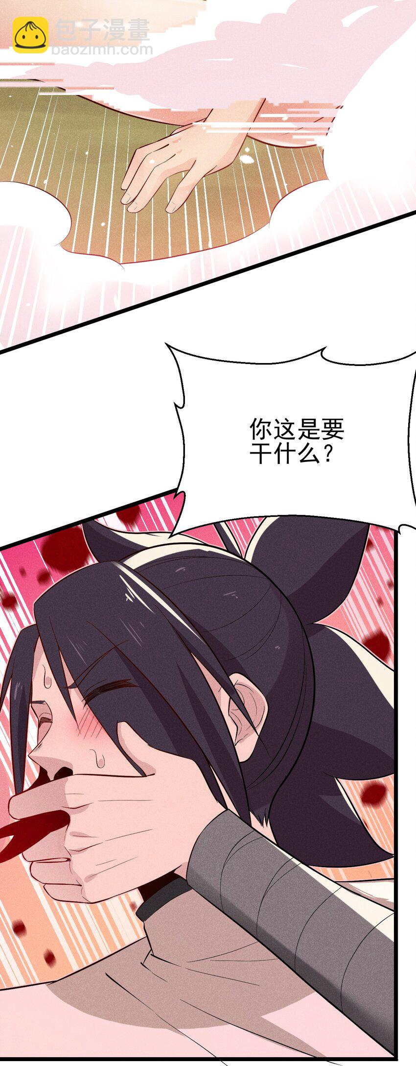 032 恐怖如斯89