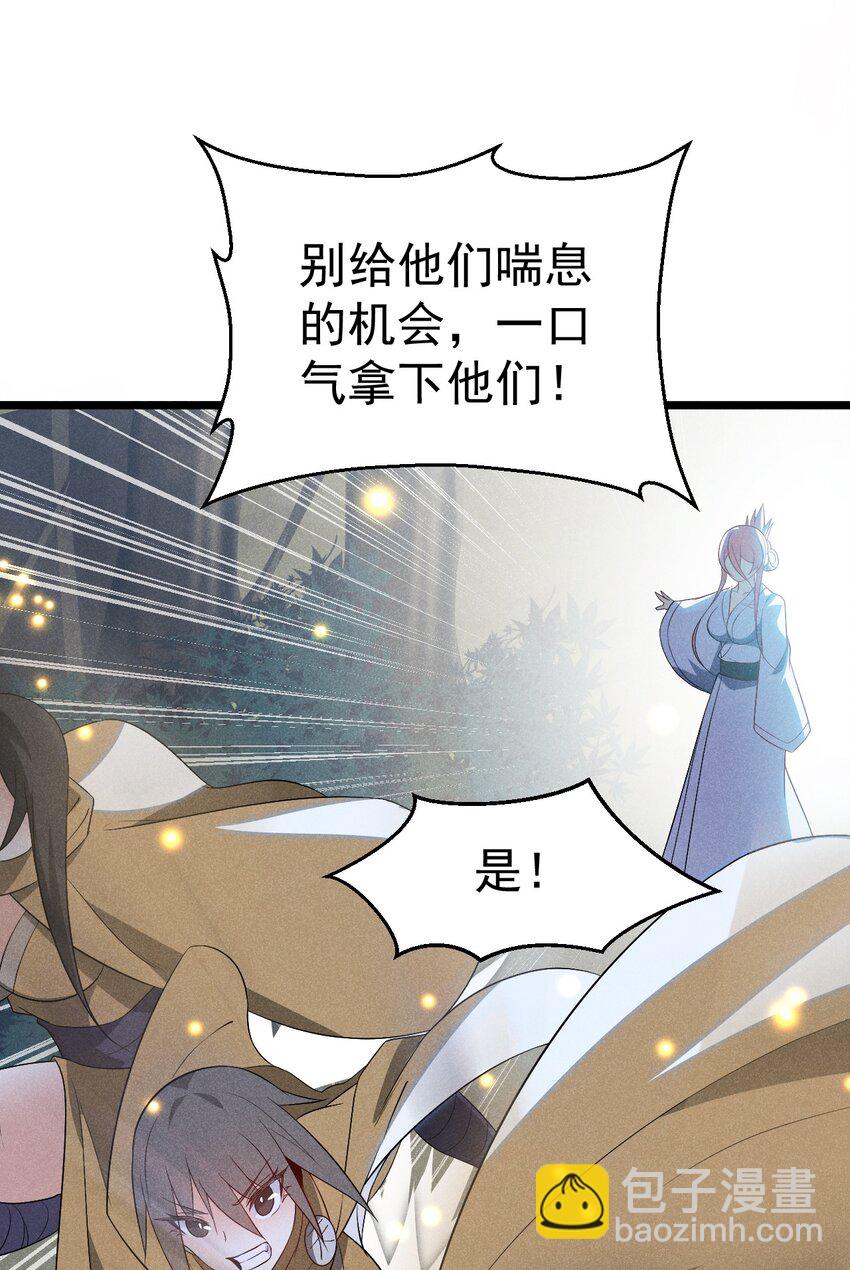 032 恐怖如斯9