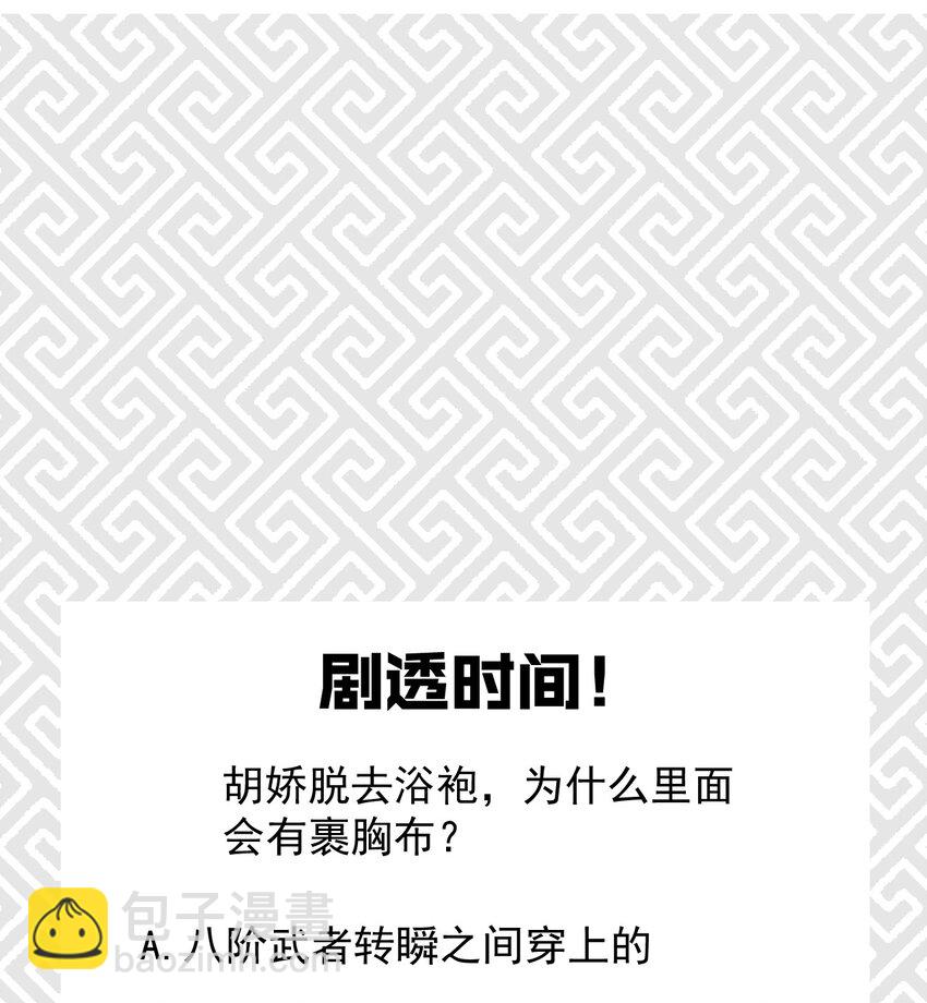 032 恐怖如斯95