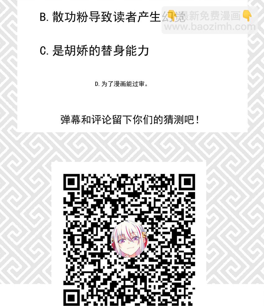 032 恐怖如斯96