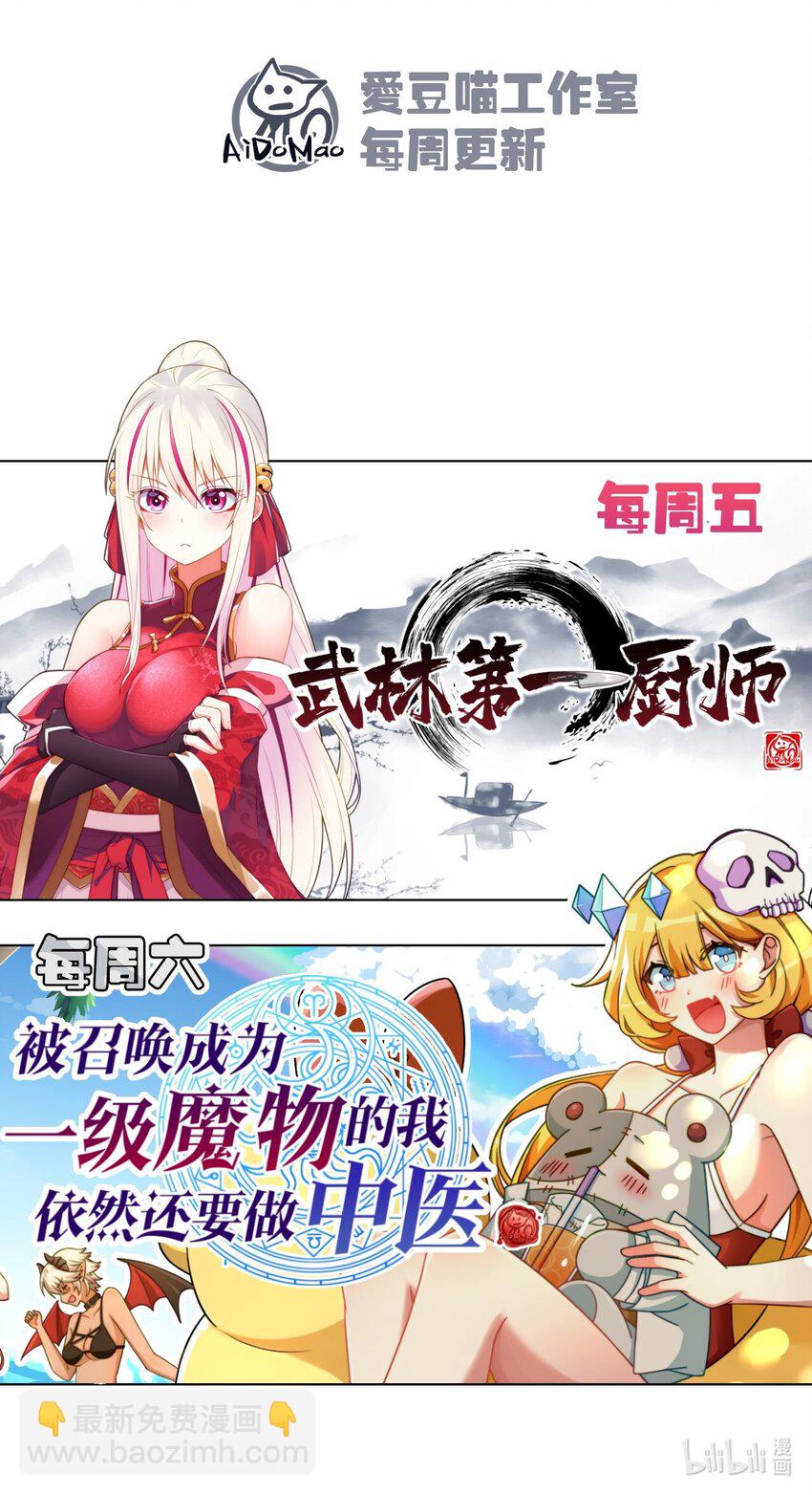 032 恐怖如斯98
