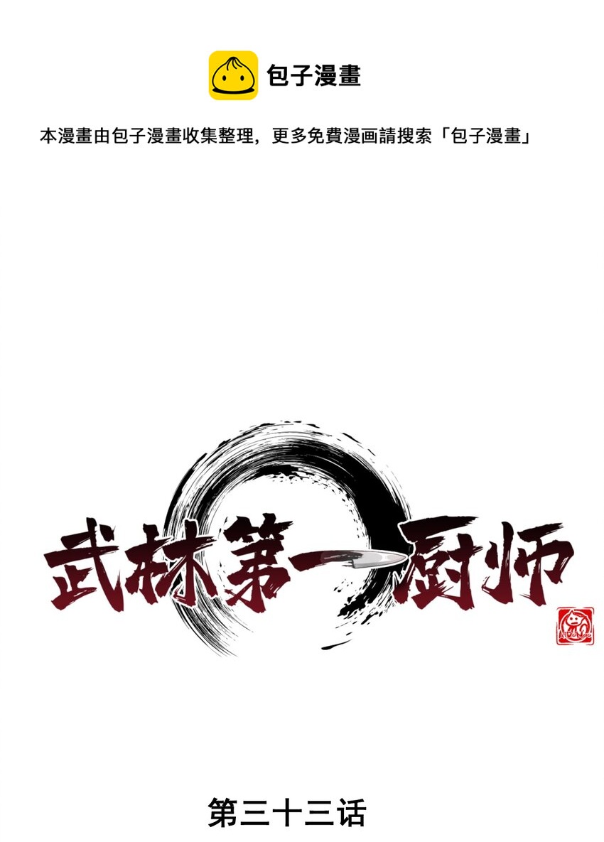 033 坚持梦想的男人0