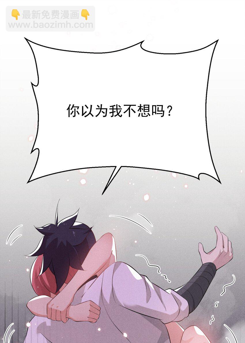 033 坚持梦想的男人13