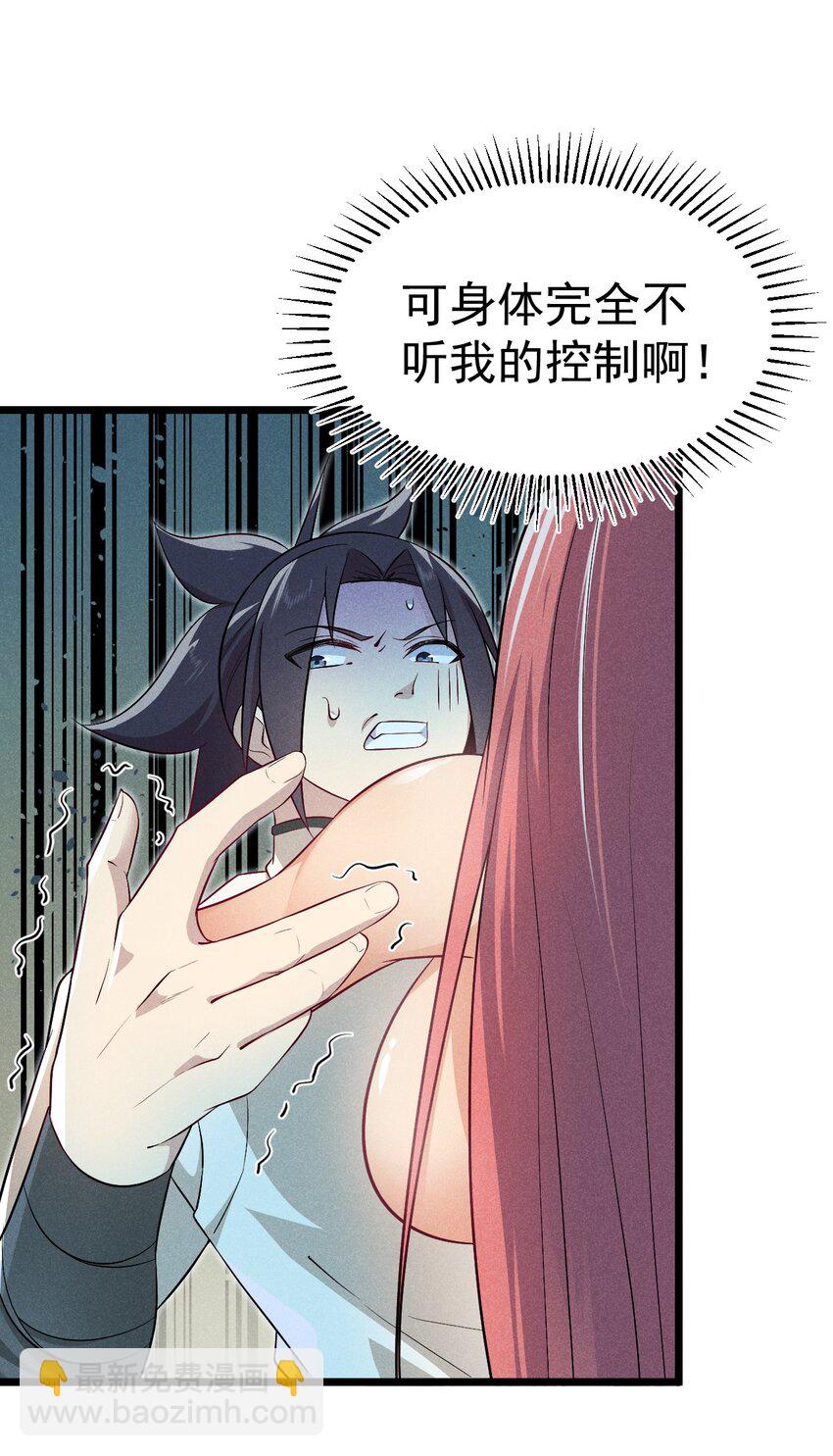033 坚持梦想的男人15