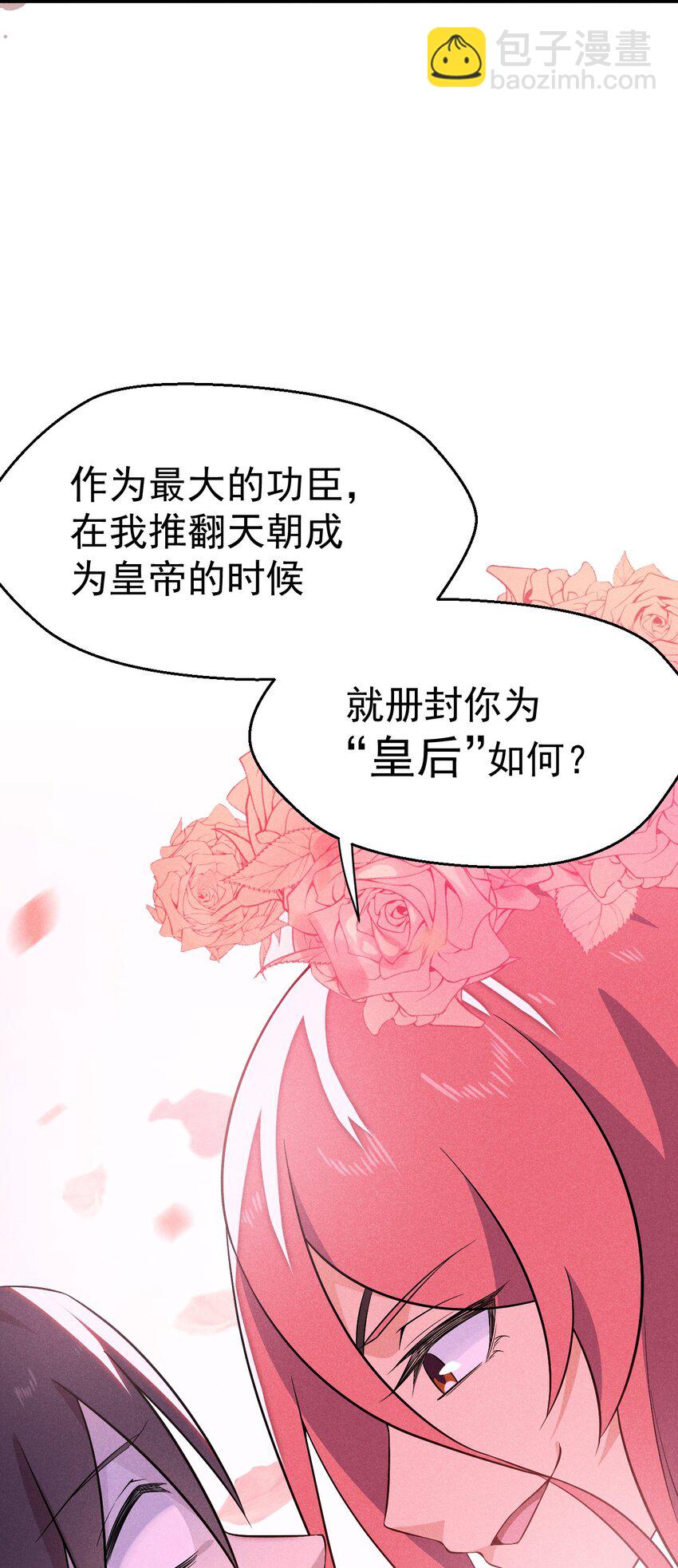 033 坚持梦想的男人19