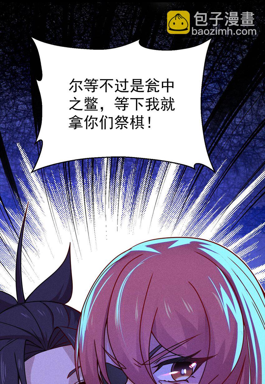 033 坚持梦想的男人23