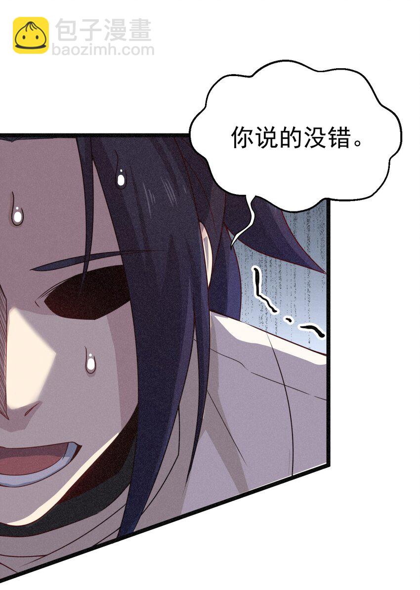 033 坚持梦想的男人39