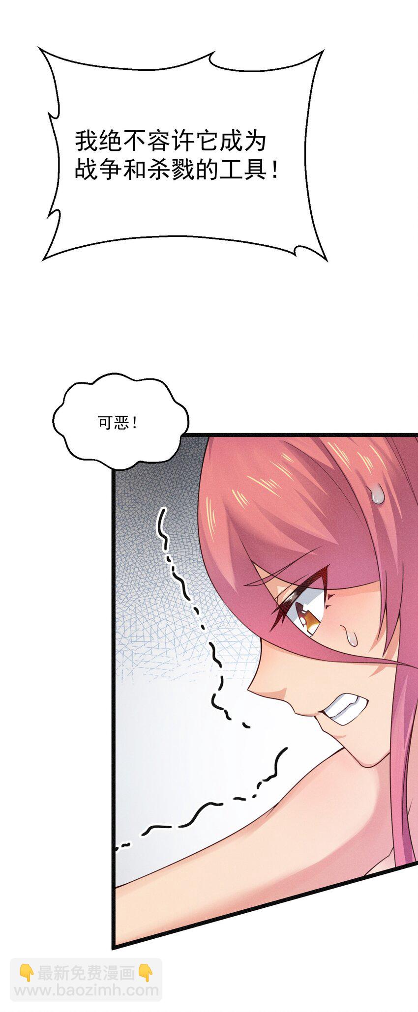 033 坚持梦想的男人45
