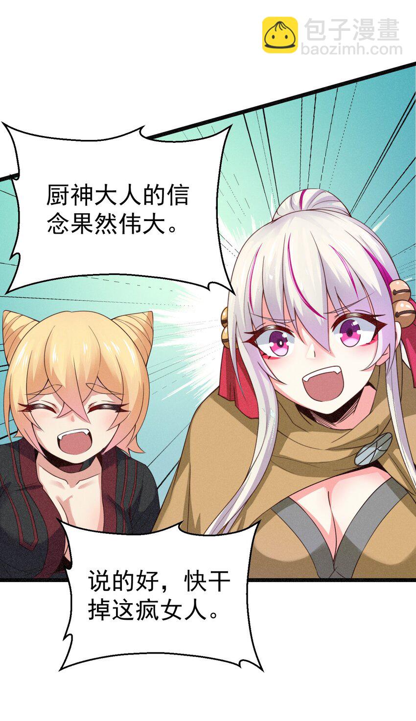 033 坚持梦想的男人46