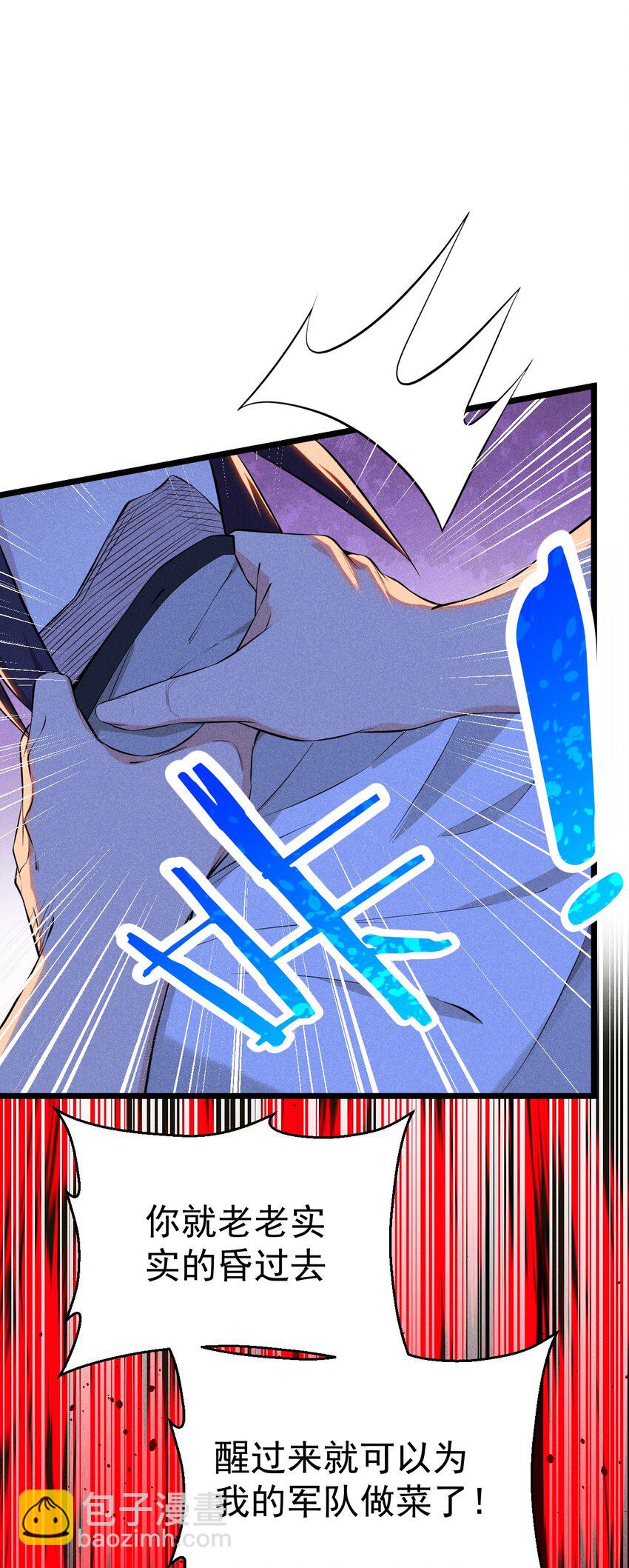 033 坚持梦想的男人58