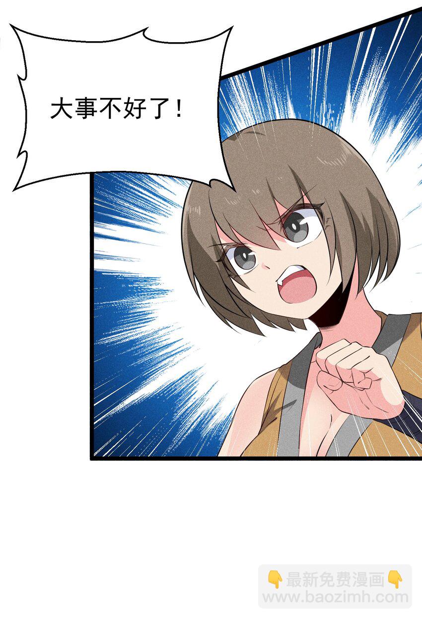 033 坚持梦想的男人68