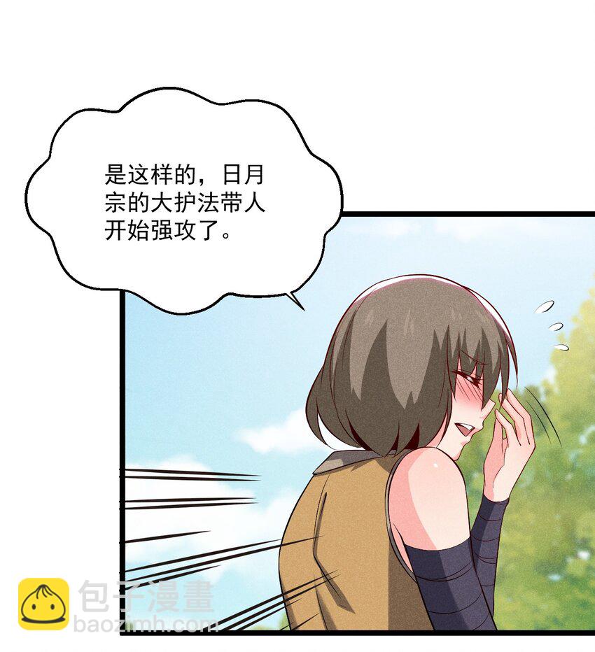 033 坚持梦想的男人73