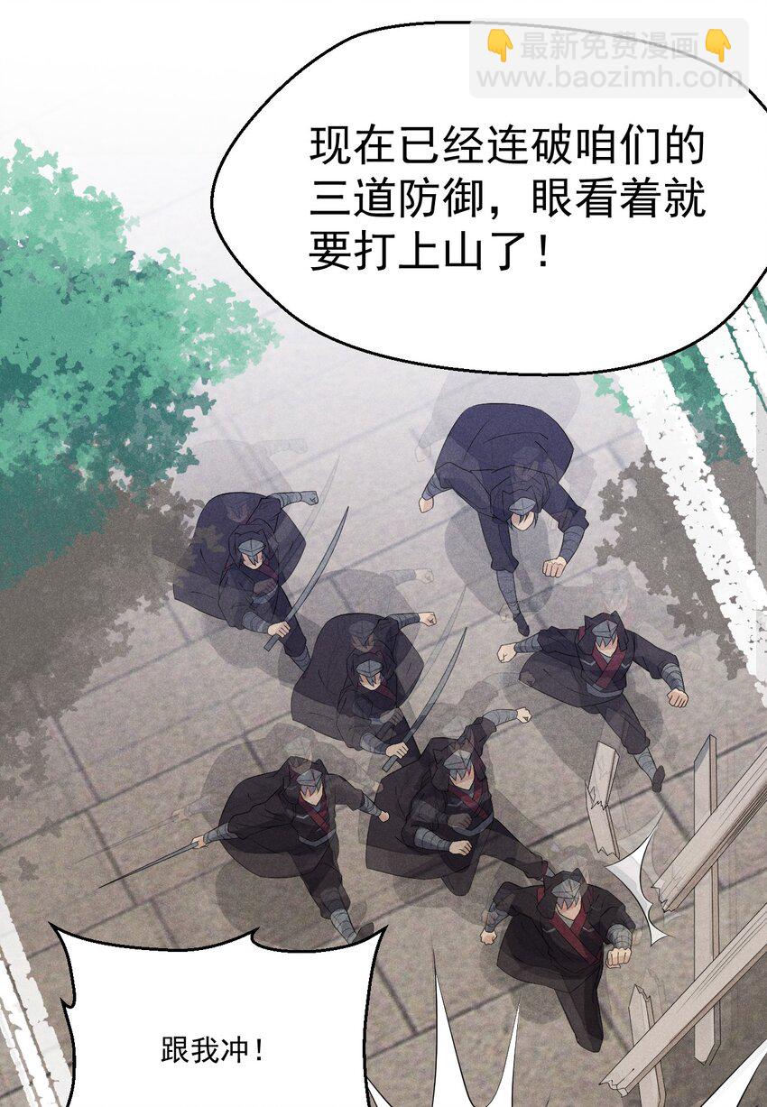033 坚持梦想的男人74